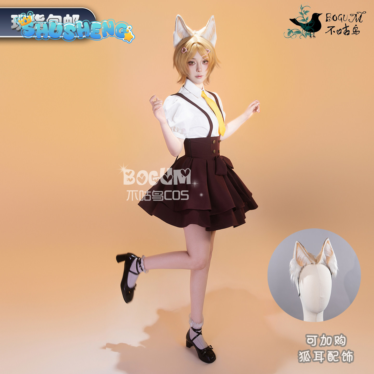 Party Games College - Tenue de cosplay complète Honor of