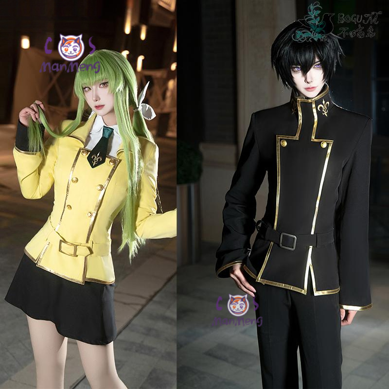 Party Games College - Costume de cosplay Sofia Unicorn College