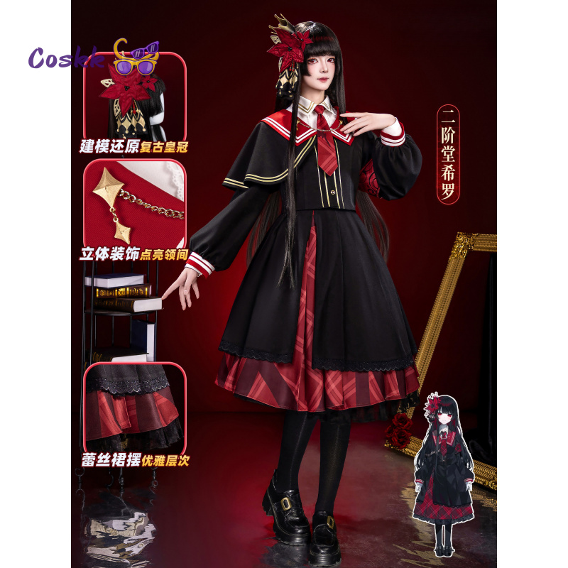 Party Games College - Nikaido Hiro jeu magique fille sorcière