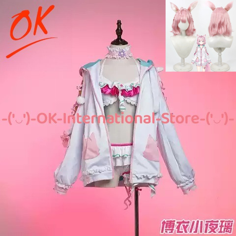 Party Games Lab - Costume de cosplay de Hakui Koyori,