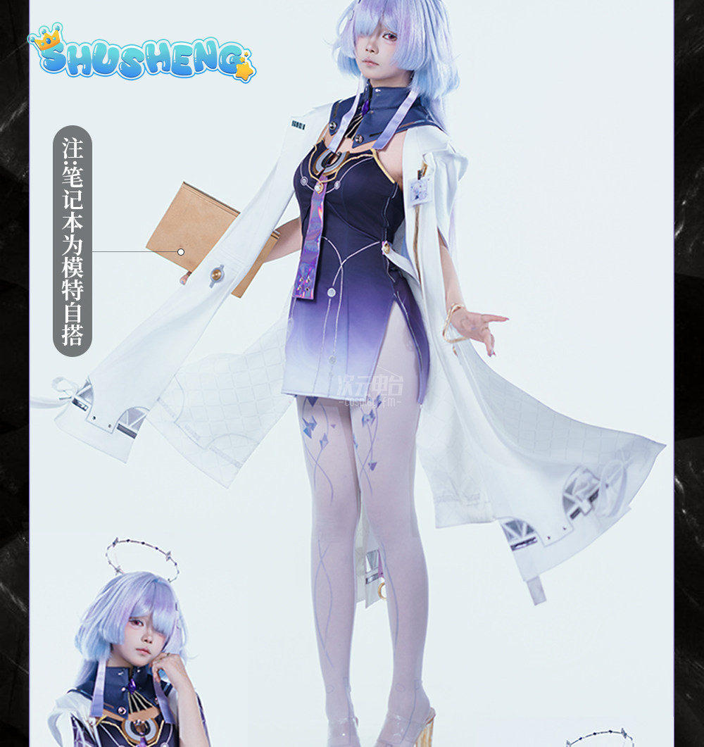 Party Games College - Costume de cosplay du Professeur Mornye