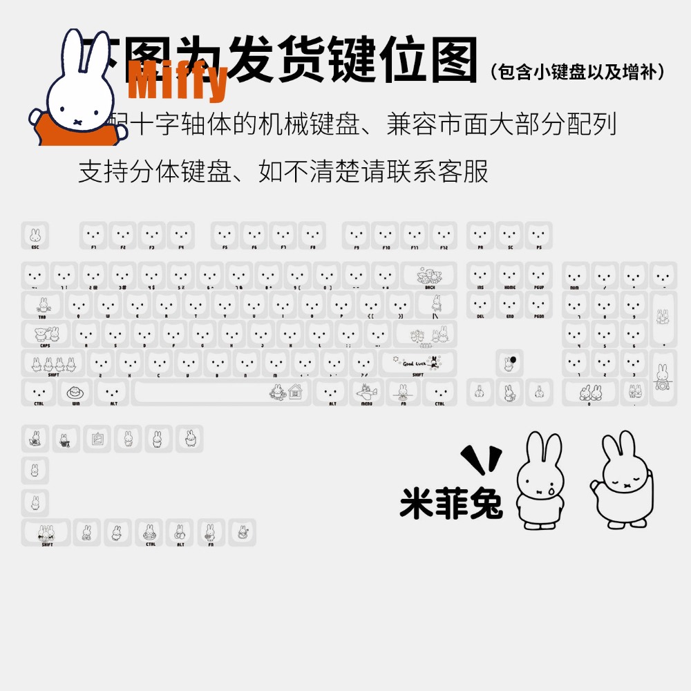 Capuchons de touches Kawaii Mi - Party Games Pc avis et prix
