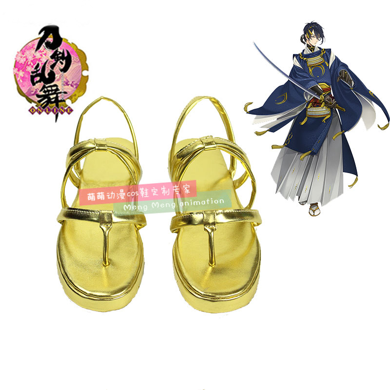 Chaussures de Cosplay en ligne - Party Games For Adults Online Free avis et prix
