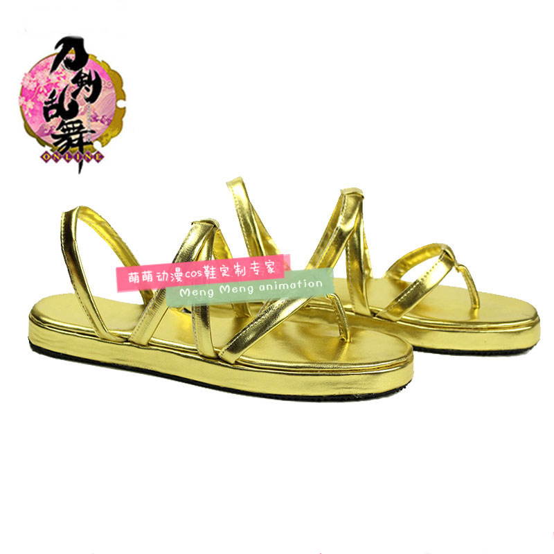 Chaussures de Cosplay en ligne - Party Games For Adults Online Free avis et prix