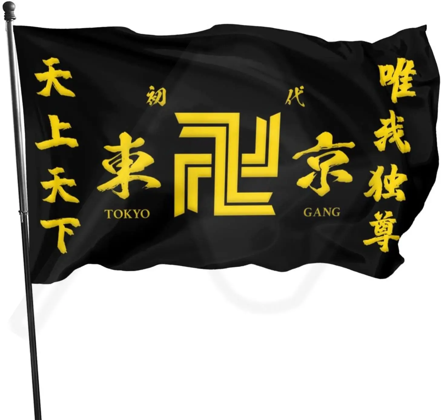 TakRevengers-Banderole jaune à - Party Games College avis et prix