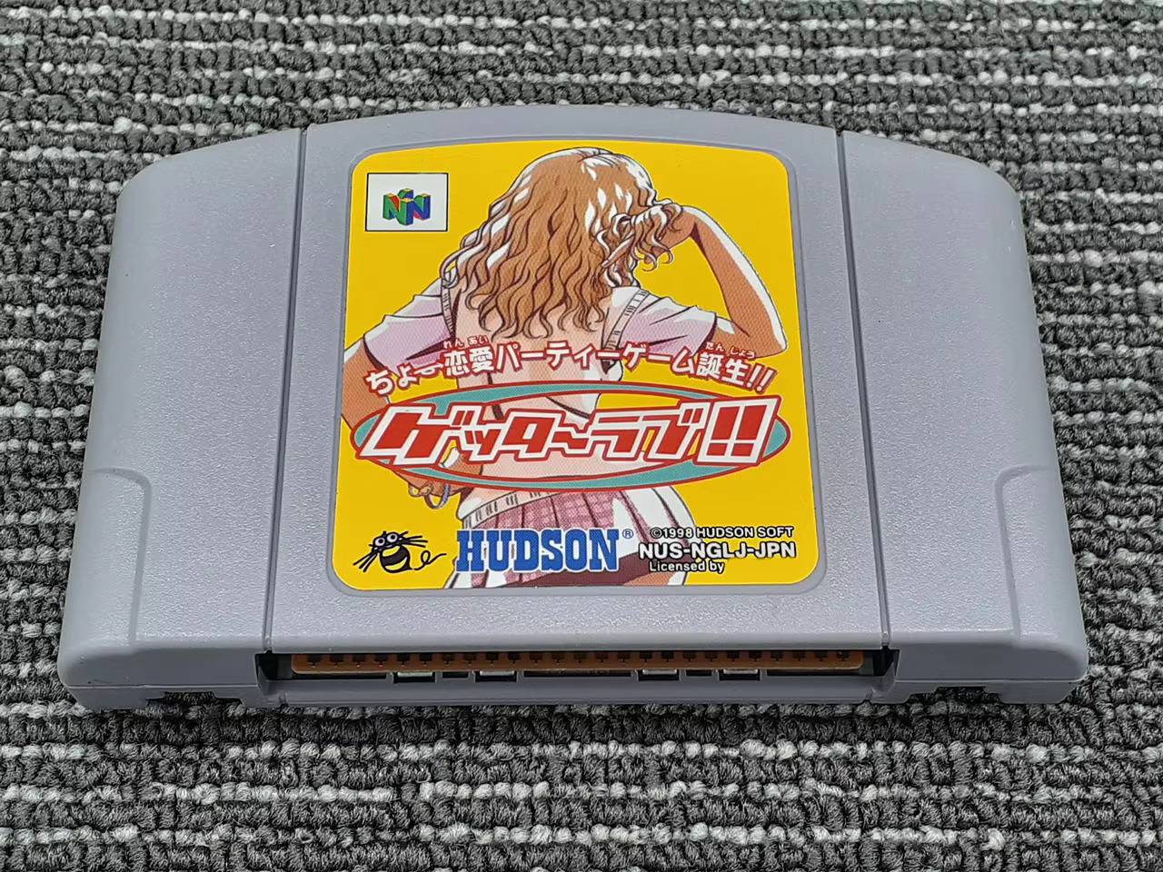 Jeu 64 bits ** Getter Love!! J - Party Games Nintendo avis et prix
