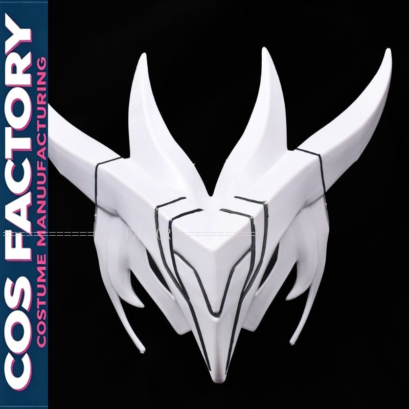 Masque en plastique Yone Leagu - Party Games Stream avis et prix