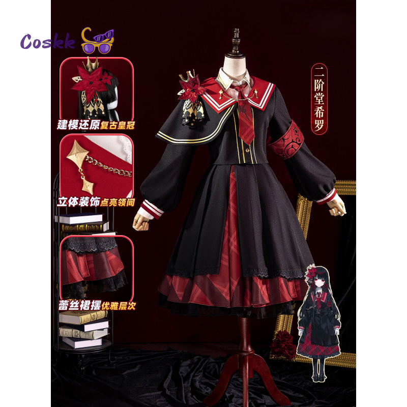 Nikaido Hiro jeu magique fille - Party Games College avis et prix