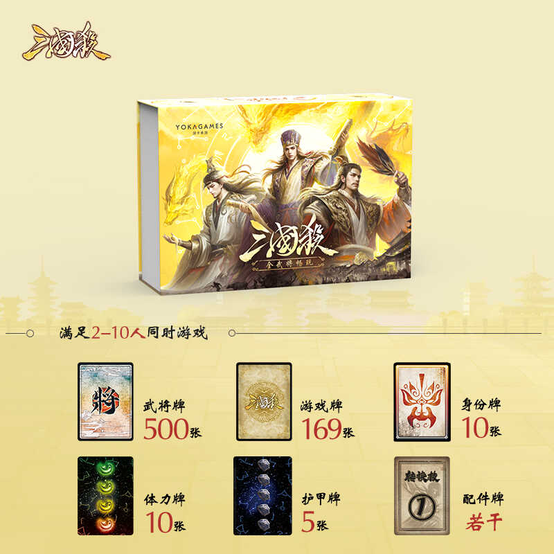 En stock Originate LEGENDS OF  - Party Games Good avis et prix